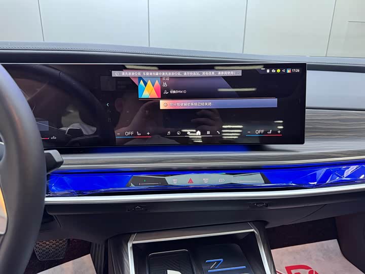 Фото 7 - BMW 7 Series