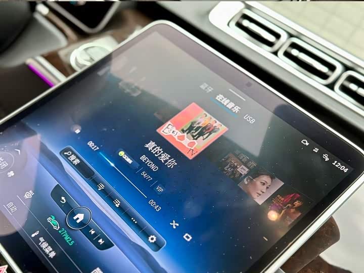 Фото 7 - Mercedes-Benz S-Class