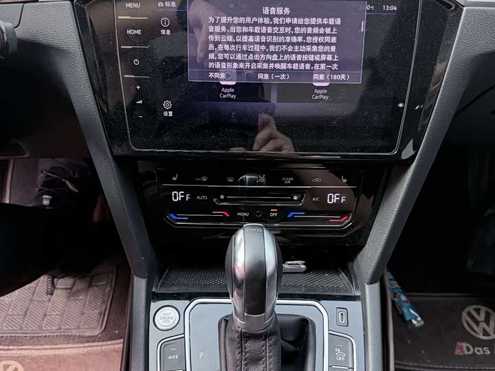 Фото 3 - Volkswagen Magotan GTE Hybrid