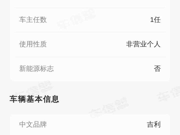 Фото 8 - Geely Atlas L