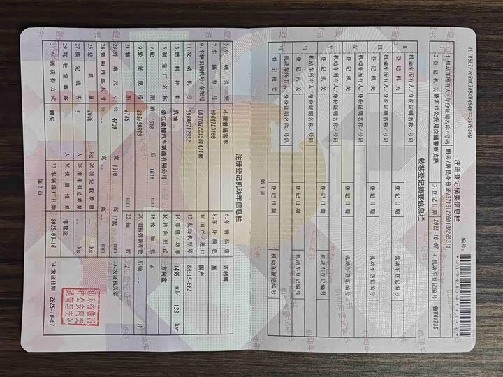 Фото 9 - Geely Atlas L