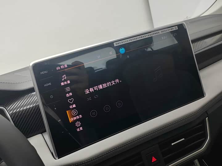 Photo 9 - Volkswagen Tayron