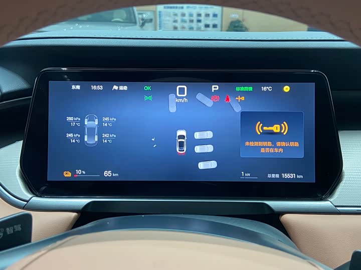 Фото 6 - BYD Song L