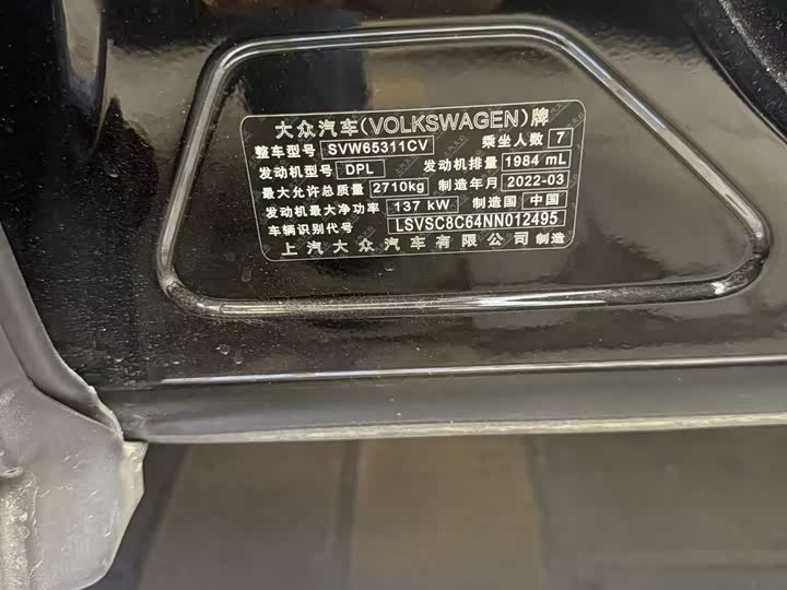 Фото 9 - Volkswagen Viloran