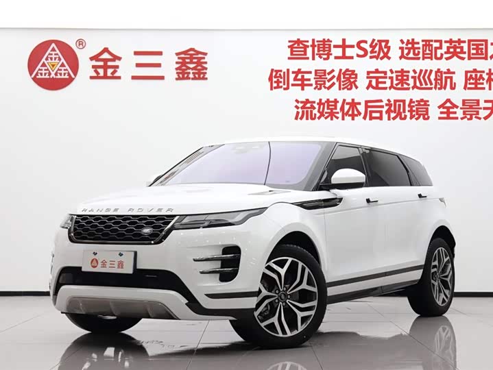 Photo 1 - Land Rover Range Rover Evoque L