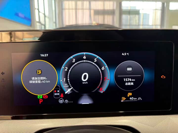 Photo 4 - Volkswagen Lamando L