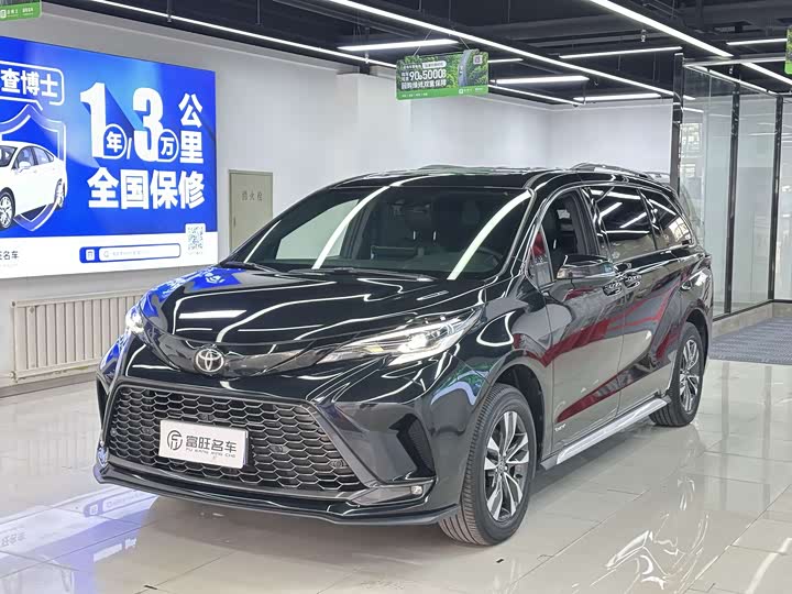 Photo 1 - Toyota Granvia