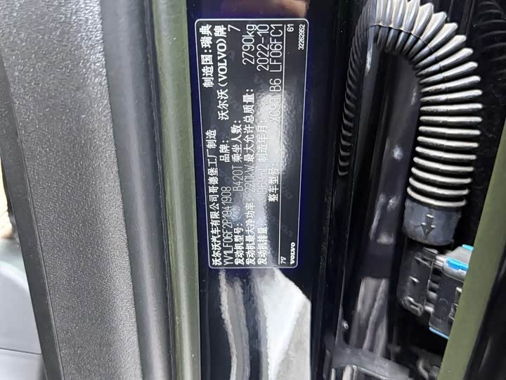 Фото 8 - Volvo XC90