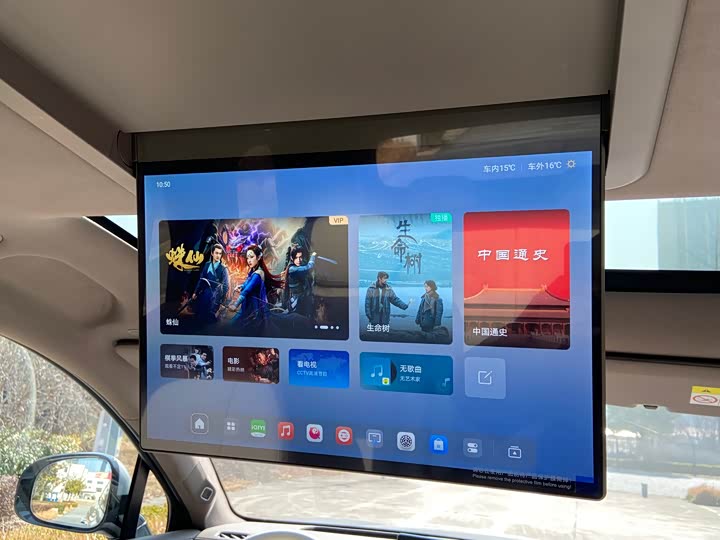 Фото 9 - Denza N8L