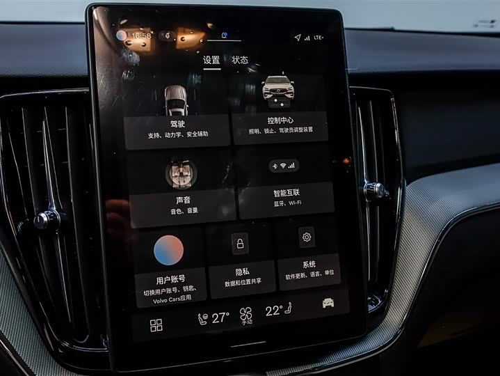 Фото 2 - Volvo XC60