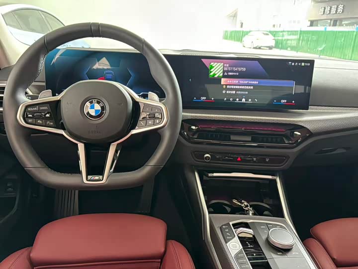 Photo 7 - BMW 3 Series