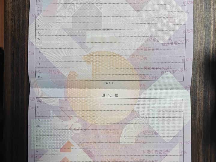 Фото 3 - Leapmotor C11