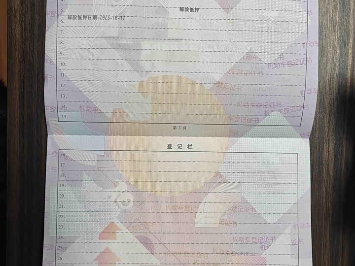 Фото 4 - Leapmotor C11