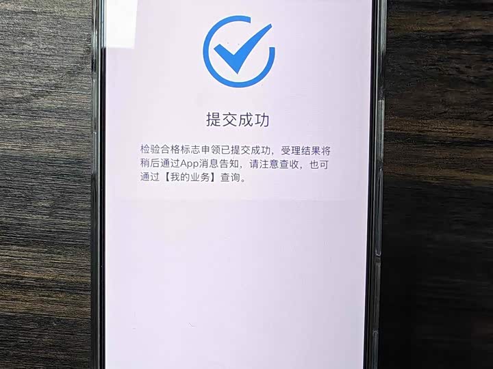 Фото 8 - Leapmotor C11