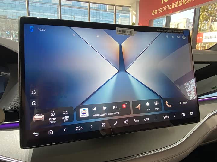 Photo 7 - BYD Tang Hybrid/EV