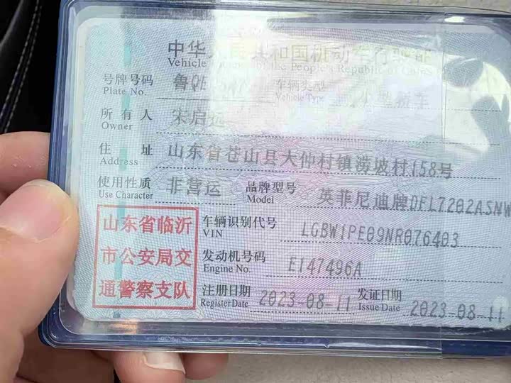 Photo 9 - Infiniti Q50L