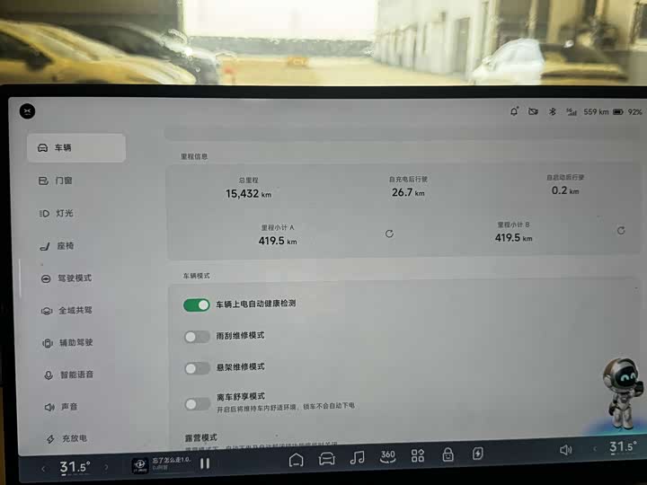 Фото 8 - XPeng X9