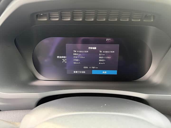 Фото 1 - Volvo XC90