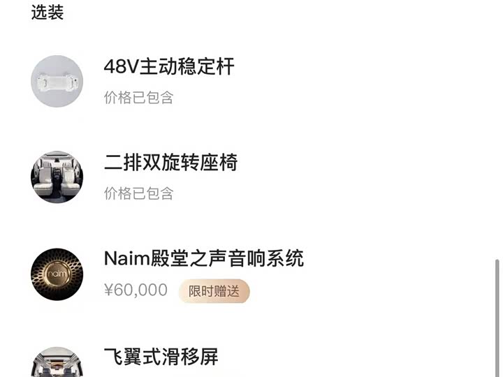 Фото 5 - Zeekr 9X