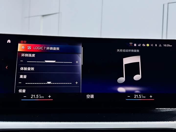 Фото 7 - BMW 2 Series