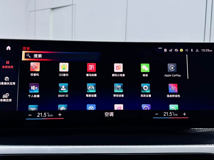 Фото 8 - BMW 2 Series