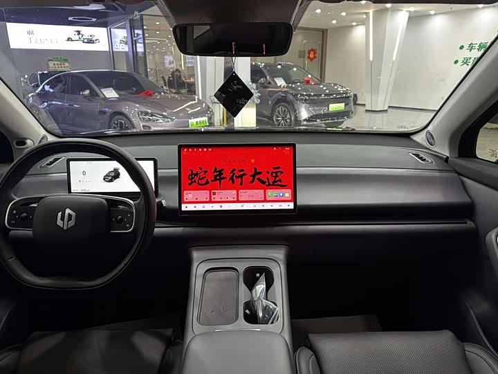 Фото 7 - Leapmotor C10