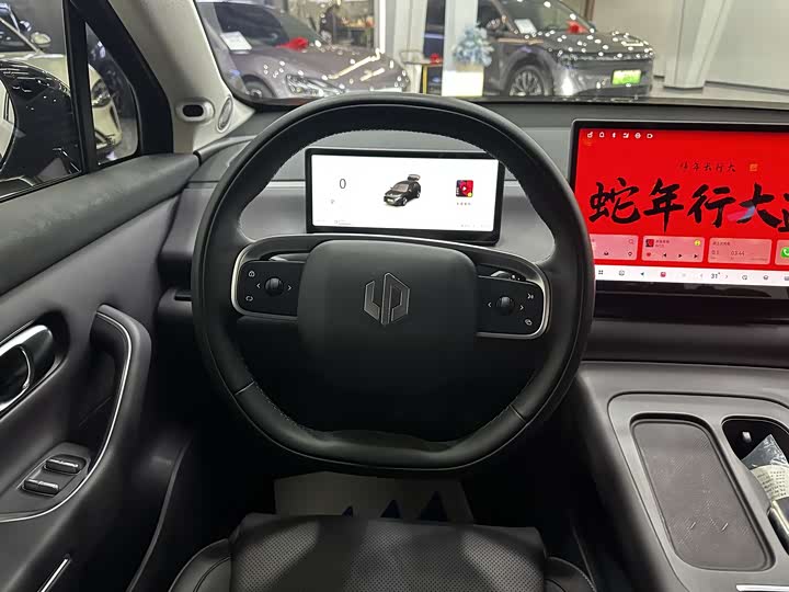 Фото 8 - Leapmotor C10