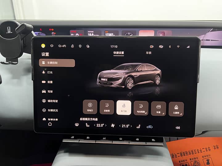 Фото 5 - Avatr 12