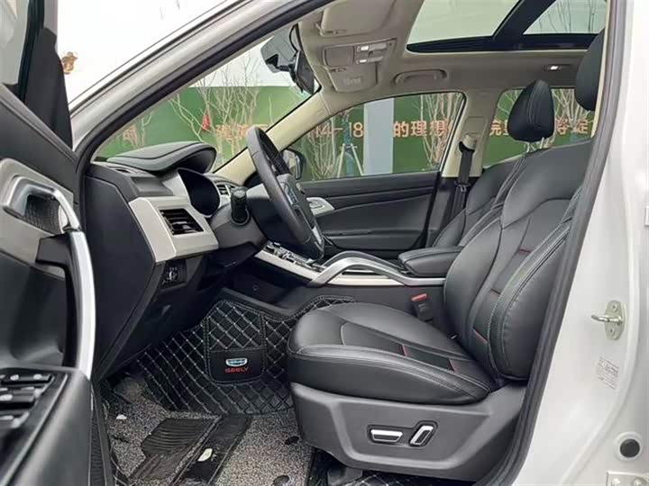 Фото 5 - Geely Atlas