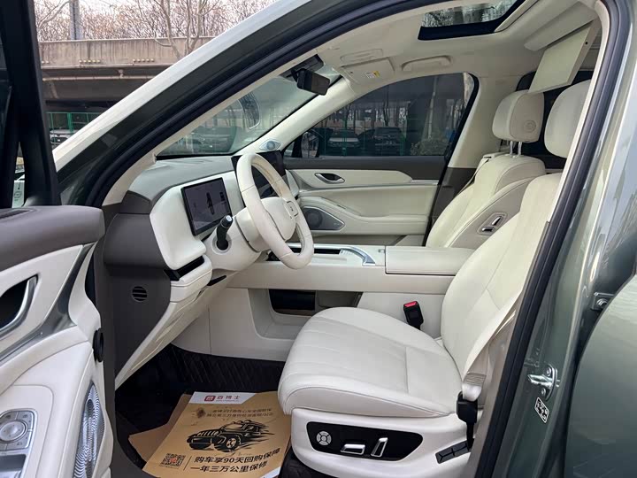 Фото 5 - Wey Lanshan