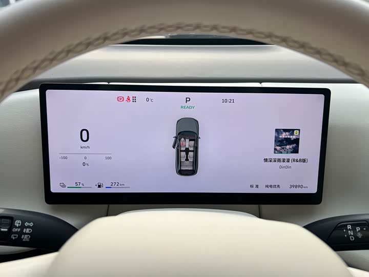 Фото 7 - Wey Lanshan