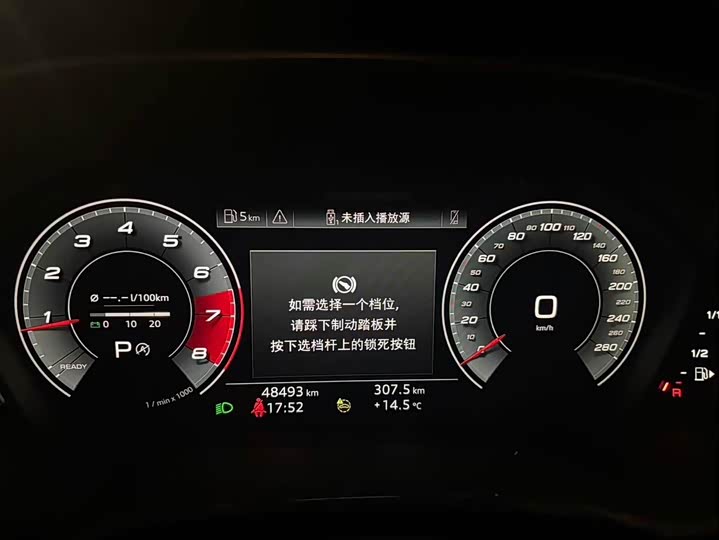 Фото 6 - Audi Q3