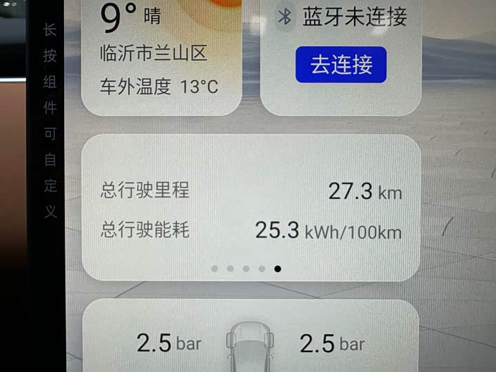 Фото 9 - Changan Qiyuan (Nevo) E07