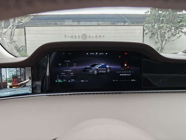 Фото 9 - Stelato S9