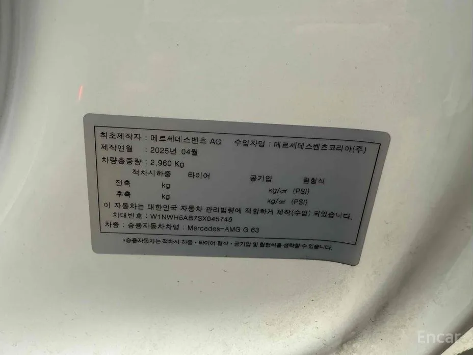 Фото 7 - Mercedes-Benz G-Class