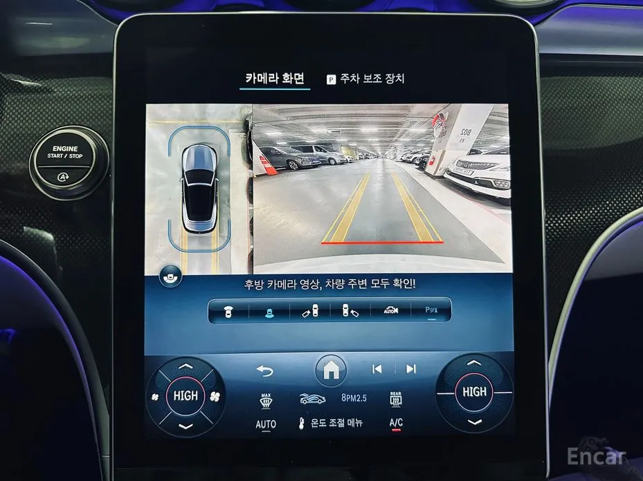 Фото 15 - Mercedes-Benz CLE-Class