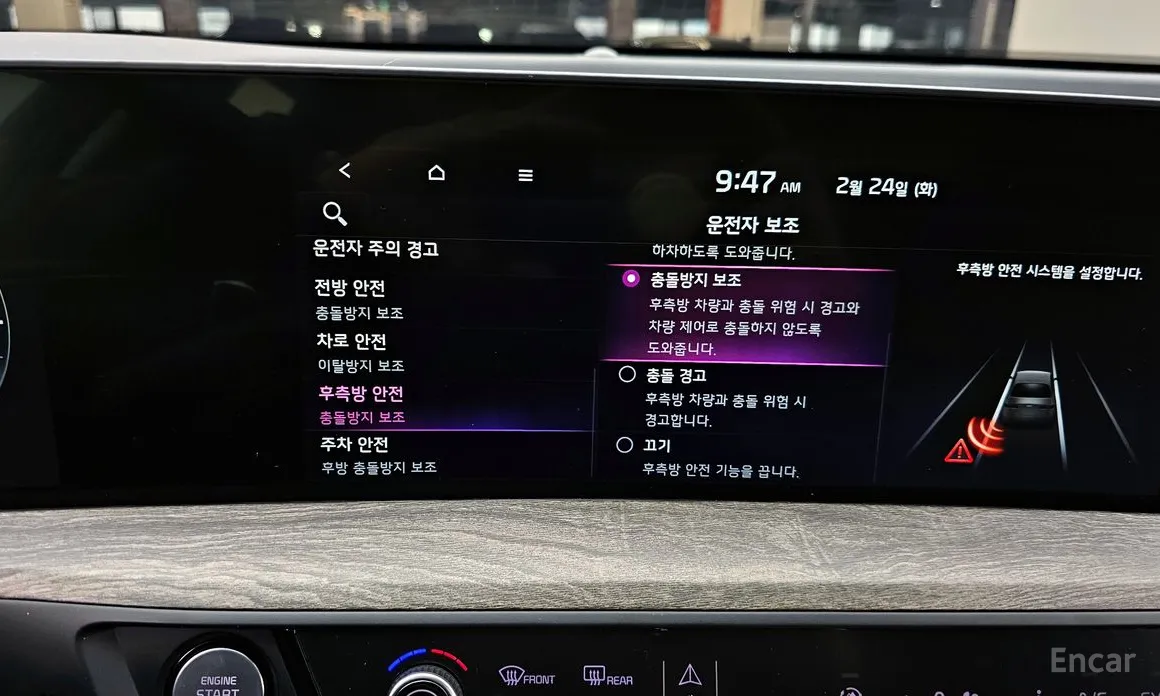 Фото 17 - Kia K8