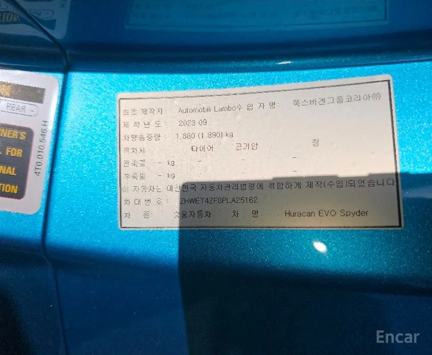Фото 10 - Lamborghini Huracan