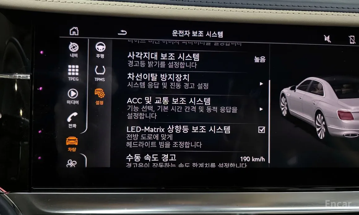 Фото 16 - Bentley Flying Spur