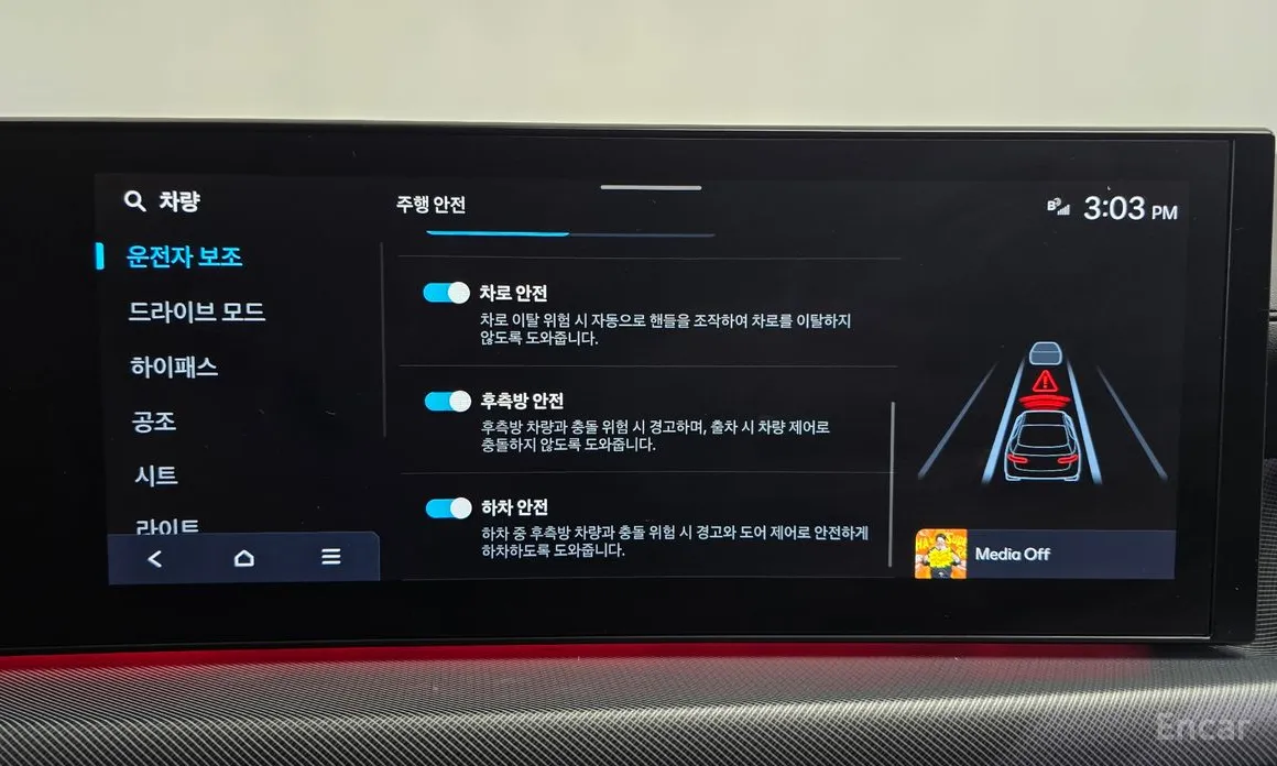 Photo 16 - Hyundai Sonata