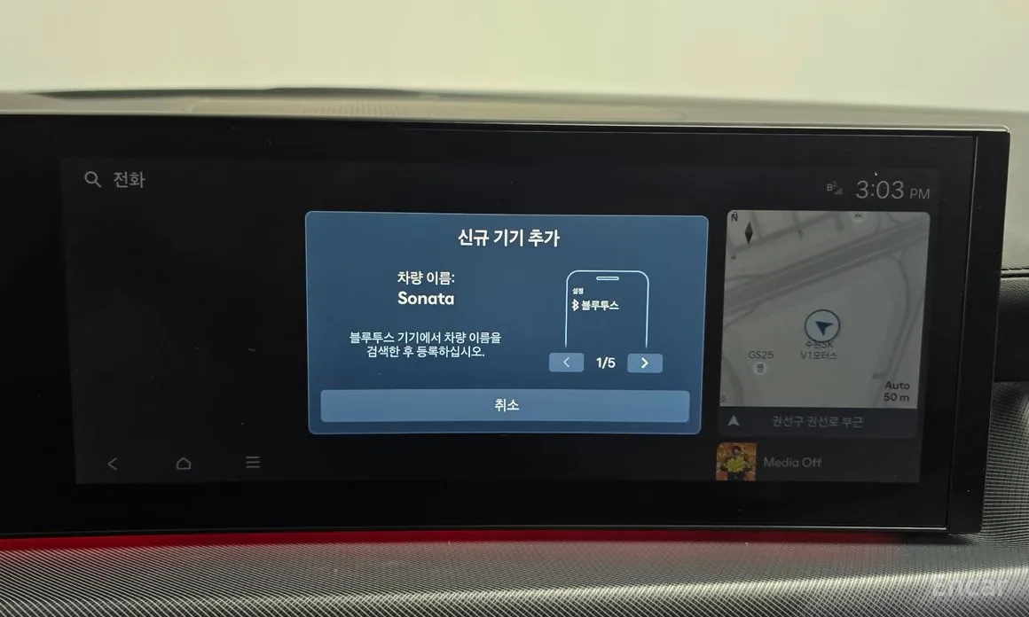 Photo 17 - Hyundai Sonata