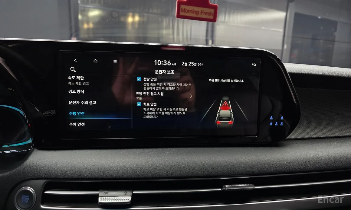 Фото 16 - Hyundai Palisade