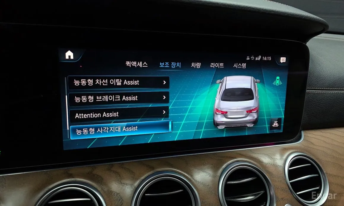 Photo 17 - Mercedes-Benz E-Class