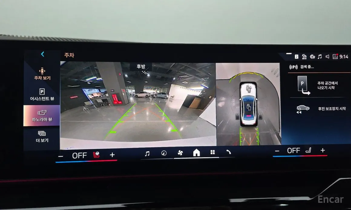 Фото 15 - BMW i5