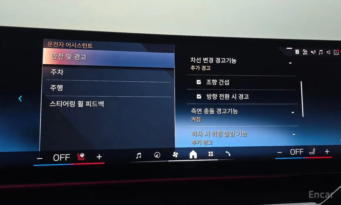 Фото 16 - BMW i5