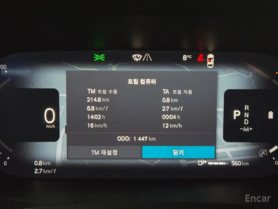 Фото 3 - Volvo S90