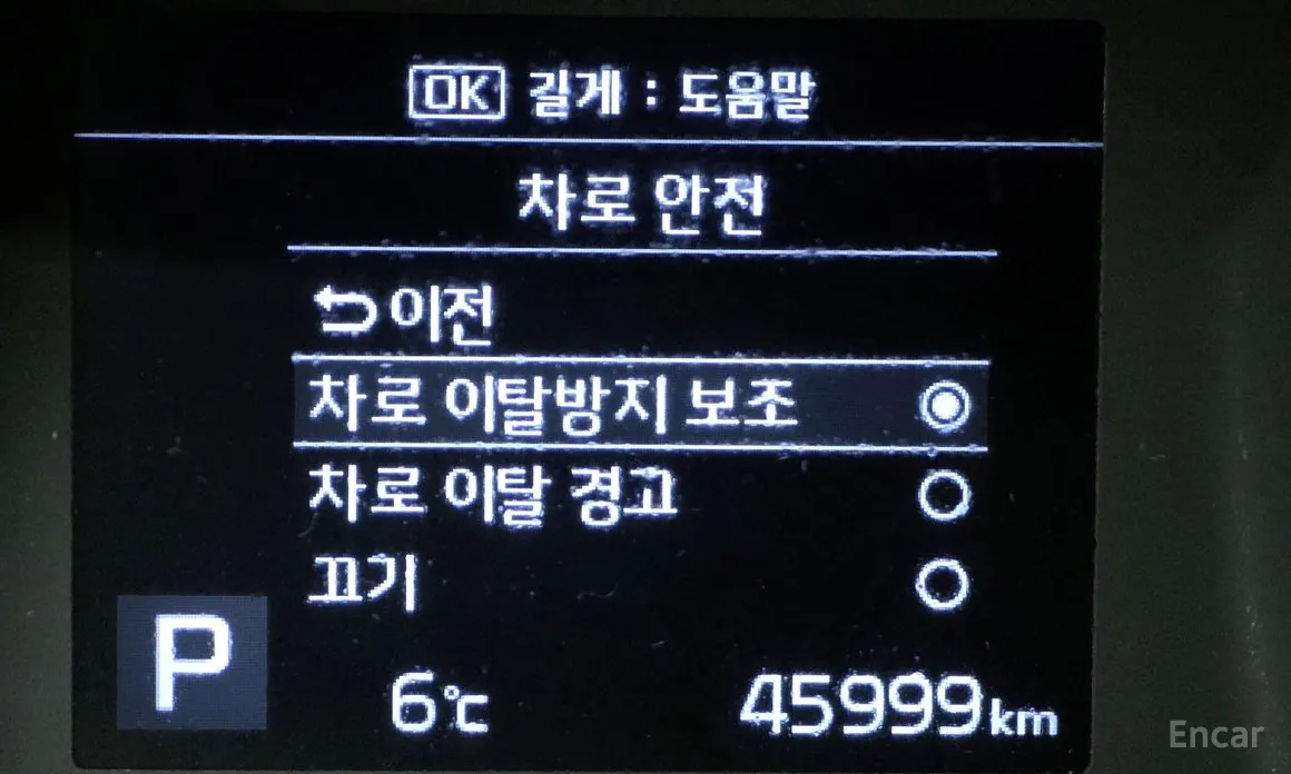 Фото 18 - Kia Ray