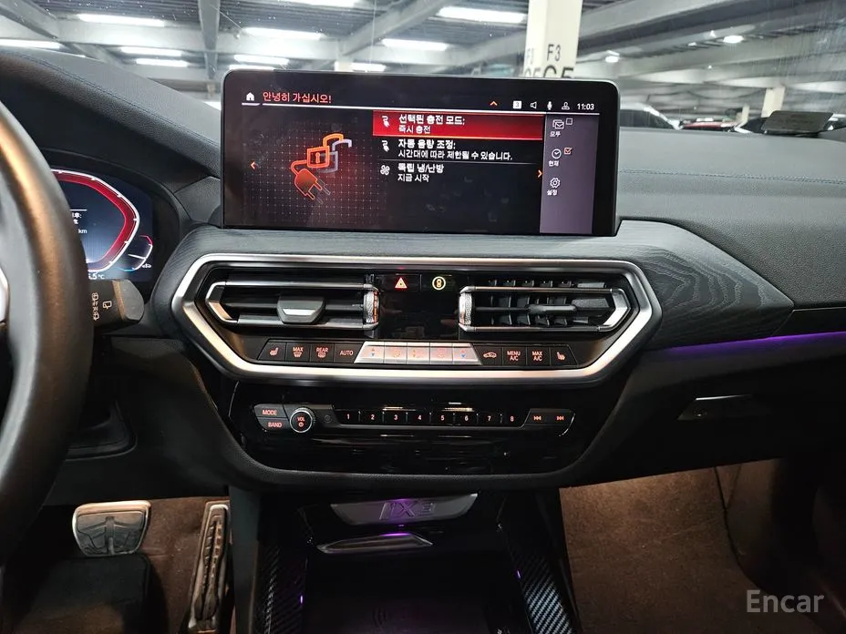 Фото 10 - BMW iX3