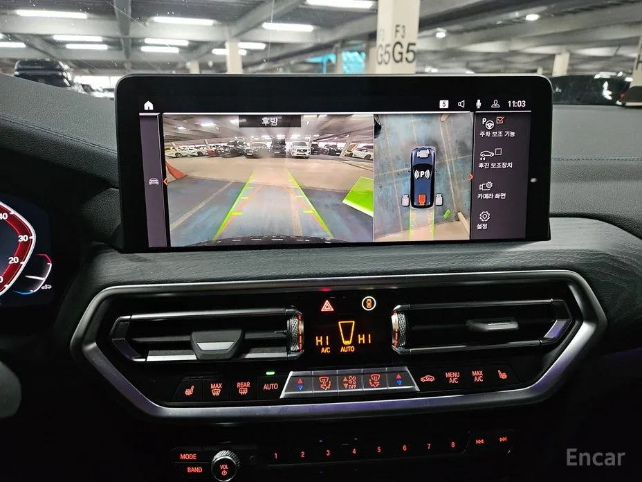 Фото 14 - BMW iX3