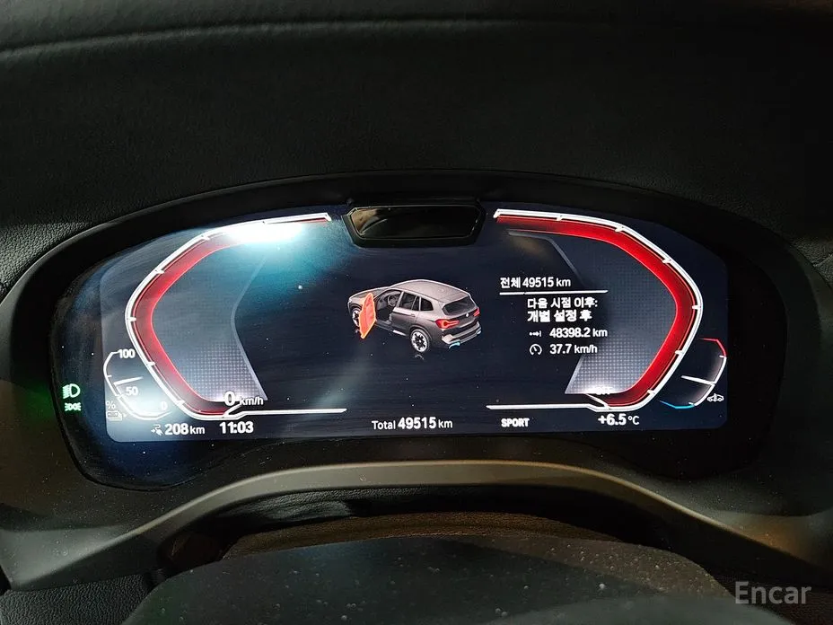 Фото 9 - BMW iX3